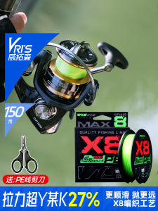 สายตกปลาYGKpe WITOSEN Main Line 8 เส้น น้ำหนักเบา นุ่ม ทนทาน สำหรับการล่อแมงกานีส สายคาร์บอนไฟเบอร์ สายเนื้อ