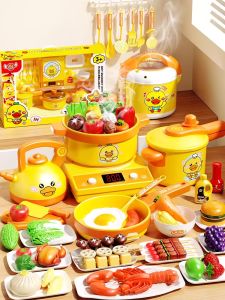 XIDIQI | Simulation Cooking Kitchen Toy Set for Toddlers