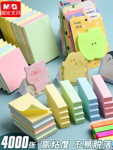 Mornings Light Sticker Note Student Use Takeout Cute Cartoon INS Memo Pad Sticky Note Booklet Small Booklet Cute Memo