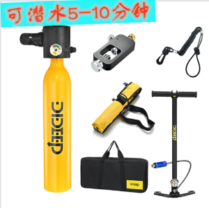 ชุดหายใจดําน้ําแบบพกพาโดยขวดอากาศใต้พื้นผิว DIDEEP 0.5 ลิตรสําหรับอุปกรณ์ว่ายน้ําและดําน้ํา
