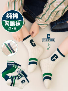 Tất Cotton Mỏng Thoáng Khí Chống Mùi Cho Bé Trai Mùa Hè Dài Đến Giữa Bắp Chân Thể Thao Không Có Viền Thoải Mái