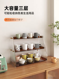 ชั้นวางของอะครีลิก MEISD ชั้นวางของหลายชั้นใสสำหรับจัดระเบียบกลิ่นสเปรย์และแก้วน้ำ ชั้นวางของสำหรับใช้ในบ้าน