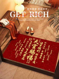 A Gift of Happiness Housewarming Floor Mat Door Mat Door outside Door Mat Hallway Entrance Cutting Wire Ring Red Carpet