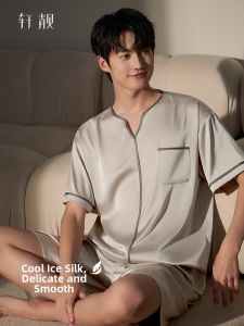 Cool Summer Mens Silk-feel Pyjama Set