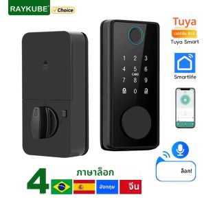 RAYKUBE DS01 4 ภาษา Tuya สมาร์ทลายนิ้วมือ Deadbolt ล็อคสลัก/เซ็นเซอร์ประตูล็อคอัตโนมัติคีย์/รหัสผ่าน/การ์ด/ Tuya APP ปลดล็อค