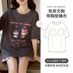 Womens Pajamas 2024 New Arrival Summer Cotton Short Sleeve with Chest Pad Two-piece Set Cartoon Cute Loungewear Can Be Outwear
