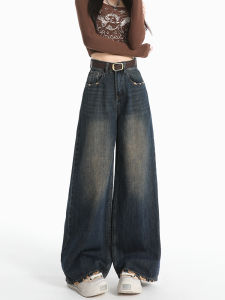 Retro American Wide Leg Denim Jeans Womens Straight Loose Vintage Frayed Small Size Draping Floor-Length Pants