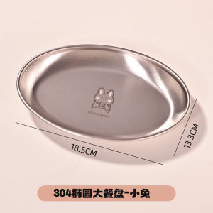Food Grade 304 Stainless Steel Baby Plate Cartoon Design Infant Nursery Special Dining Plate Elliptical Shape Small Appetizer Dish