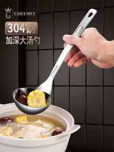 304 Stainless Steel Soup Ladle: A Comprehensive Guide