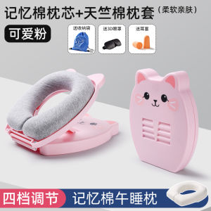 หมอนนอนกลางวันแบบนั่งพับได้สำหรับเด็กนักเรียนประถมศึกษา หมอนนอนกลางวันแบบอเนกประสงค์สำหรับเด็ก หมอนรองศีรษะทรงตั้ง สไตล์ญี่ปุ่น