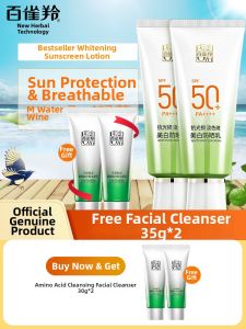 pechoin | Sun Protection Moisturizing Cream SPF50 60g