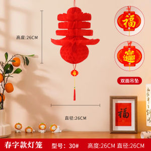 Red Spring Word Honeycomb Lanterns New Year Festival Decorations Plastic Lanterns for Chinese New Year Celebration