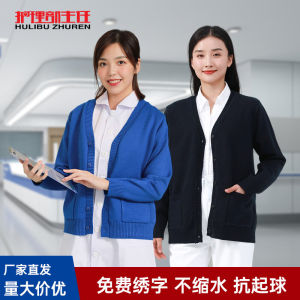 เสื้อไหมพรมสำหรับพยาบาลเสื้อคาร์ดิแกนแบบถักสำหรับผู้หญิงชุดหมอสีน้ำเงินเข้มสีม่วงเพิ่มความหนาบุขนให้ความอบอุ่นสำหรับฤดูใบไม้ร่วงและฤดูหนาวแบบไม่ยกลูกบอล