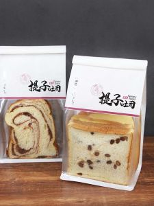 New Toast Bag with Wire Edge Transparent Window Eight-Sided Seal Baking Bread Toast Pastry Bag for Kitchen Cooking Accessories