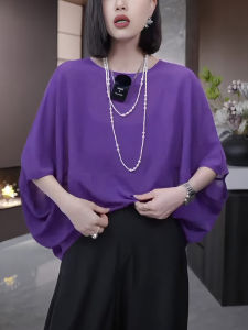 UYFY | Fashionable Loose Breathable Purple Crew-Neck Cover-Up Top