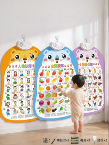 STARRY ARK | Interactive Talking Learning Chart Toys