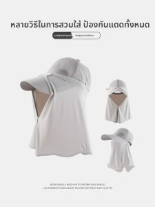 WEIAI | หน้ากากกันแดดแบบบางสำหรับกลางแจ้ง ผ้าไหมน้ำแข็ง ระบายอากาศได้ดี ป้องกันรังสียูวี ปกคอกันแดด ใส่ได้ตลอดทั้งปี ผ้าไนลอน