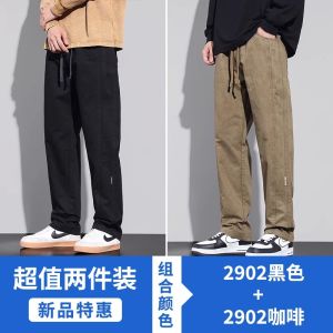 Vancl Straight Leg Cotton Casual Pants Mens Spring Autumn Loose Fit Workwear Trousers Comfortable Breathable Youth Style