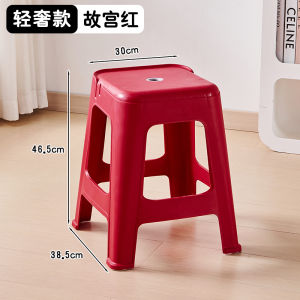 New Accessible Luxury Extra Thick Plastic Stool For Home Living Room Dining Room High Stool Dining-Table Chair Scandinavian Fashion Cooked Plastic Stool Adult