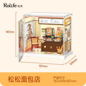 Robotime Ruolai Super World Mini Assemble DIY Handmade Cottage Model Miniature Small House Scene Building Blocks for Women