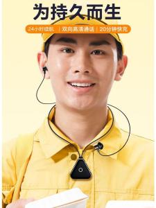 Bluetooth Neckband Earphones for Delivery Drivers High Quality Call Noise Reduction Sports Driving Specialized Wireless Earphones