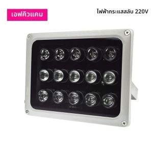 AC 220V DC 12V กล้องวงจรปิดบรรจุอินฟราเรดหลอดไฟ LED 90 องศา Night Vision IR ไฟ Illuminator LEDs สําหรับกล้องวงจรปิด