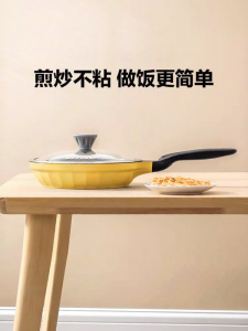 BUYDEEM | Nonstick Pan 26cm