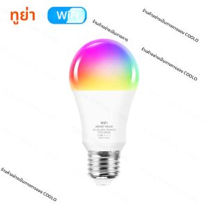 Tuya 3.0 WiFi/zigbee หลอดไฟ LED Alexa โคมไฟ E27หลอดไฟสมาร์ทโฮม RGB ใช้ได้กับ Alexa Google Assistant Smartthings