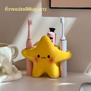 JIFANPAUL | Toothbrush Storage Home Bathroom