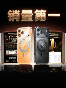 YOULANG | 360° Magnetic High-End Protective Case for iPhone 17/17 Pro Max