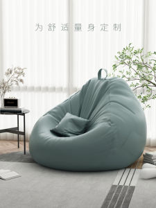 Modern Minimalist Tech Cloth Lazy Sofa Chair Bean Bag Tatami for Balcony Living Room Bedroom Single Person Small Sofa