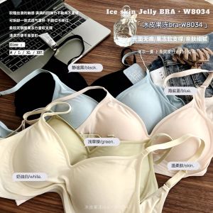 Milky Ice Skin Jelly Bra Womens Underwear Thin One-Piece Comfortable No Steel Ring Bra Summer Lightweight Gathered Style