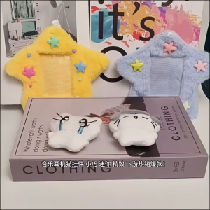 Cute Headphones Kitten Couple Keychain Mini Crying Cat Doll Plush Keyring Cartoon Dog Bee Bag Pendant Charms Backpack Decoration