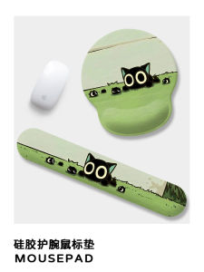 Green Silicone Mousepad with Wrist Rest for Computer Keyboard Notebook Office Desk Cartoon Design Eye Protection