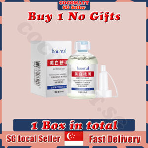 ❤️𝙎𝙂 𝙎𝙩𝙤𝙘𝙠❤️ Niacinamide anti freckles cream / Whitening serum face brightening / Freckles removal serum / Melasma dark spot / Freckle whitening serum 美白祛斑精华液