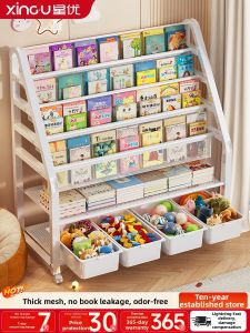 XINGYOU | Moveable Easy-assemble Childrens Bookshelf