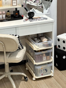 Dresser under Table Movable Cosmetic Storage Storage Rack Floor Trolley Makeup Drawer Storage Car Trolley