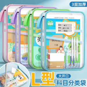 Túi Đựng Sách Học Sinh Tiểu Học Túi Đựng Tài Liệu Túi Đựng Sách Túi Đựng Bài Kiểm Tra Túi Đựng Bài Tập Túi Đựng Sách Cầm Tay Túi Đựng Sách