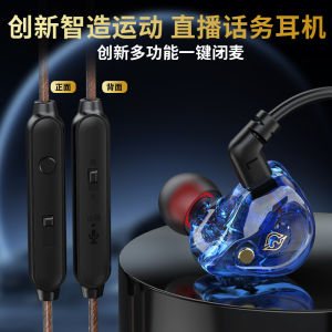 Typec Flat Mouth HIFI Stereo High Quality Conference Call One Button Mute Earphones Broadcast Host Call Customized Wired Headsets