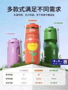 Howgo Portable Dog Water Cup Pet Water Bottle for Outing Drinking Water Travel Companion Cup Smart Drinking Water Device