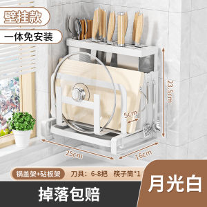 ห้องครัวเหล็กคาร์บอนชั้นวางมีดผู้ถือเขียงแบบบูรณาการ ดีไซน์ ทําความสะอาดง่ายชั้นวางของสําหรับเครื่องครัวภายในบ้าน