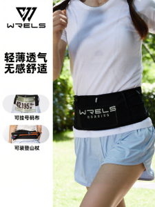 WRELS | Lightweight Invisible Running Waist Bag for Outdoor Marathon Multi-functional Phone Bag