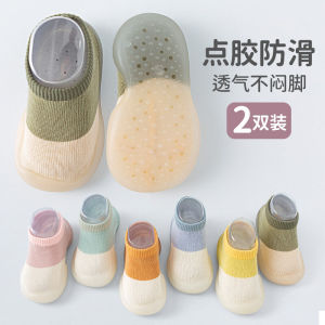 Baby Floor Shoes Children Soft Bottom Silicone Learning to Walk Shoes Silent Anti-Slip Indoor Shoes Cool Socks Shoes for Toddlers