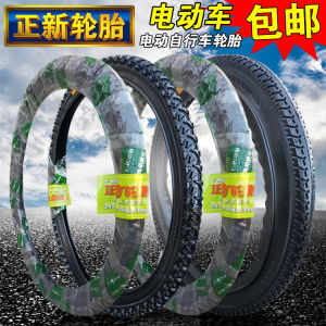CST 20 22 24 26x1.75 22x1.3/8 1.95/2.125 Electric Bicycle Inner And Outer Tires Suitable for E-Bikes Made in China