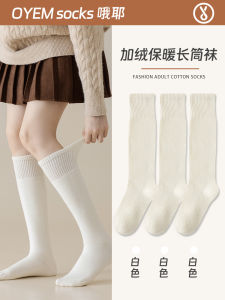 Thick Warm Leg Socks Stylish Versatile Heightening Slimming Aesthetic Value Winter Essential Fashionable Leg Warmers