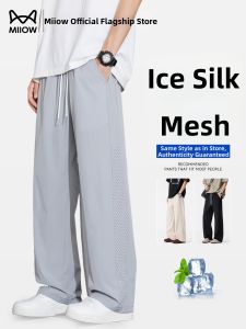 MiiOW | Ice Silk Mesh Loose Breathable Long Pants