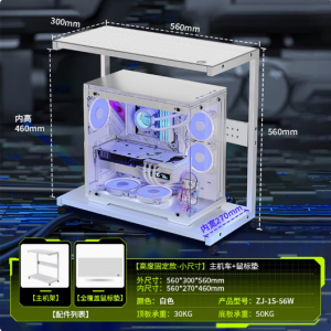 Desktop Computer Host Case Stand Mobile Tower Box Support Base Plate Home Office Heightened Heat Dissipation Shelf