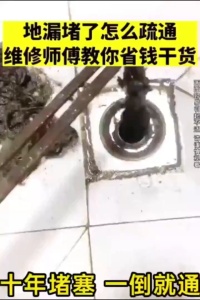 Drain Clog Remover Pipe Cleaner Sink Toliet Kitchen Clog Remover Pipe Dredge Unblocker Fast 500ml