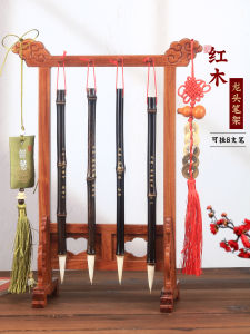 Guanzhu Wenchang Pen Stand Wooden Office Decorations Student High School Office Supplies Calligraphy Practice Gift Item