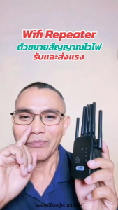 【ผ่านผนังได้】ตัวขยายสัญญาณ WiFi 5G/2.4G Dual Band WiFi Repeater ตัวขยาย WiFi ผ่านผนัง แก้สัญญาณอ่อน ตั้งง่าย เสริมสัญญาณ WiFi ตัวดูดสัญญาณ ตัวขยายสัญญาณ ตัวกระจายไวไฟ ตัวดึงสัญญาณ ตัวกระจายสัญญาณไวไฟ